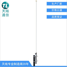 1.7�ה�����ݔȫ����䓻�վ�쾀1090MHZ������12DBIȫ��ͨ����