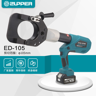 ����׿�չ���ZUPPER�늳�늄�Һ����|��ED-105�ྀ�Q�������|