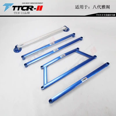 Other Car Modifications – Pull Rod - 5-pieces-of-the-eighth-generation-accord-vehicle