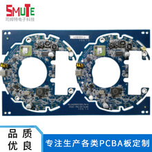 定制电热水器PCB板 智能电路控制主板 双面PCBA板SMT贴片后焊加工