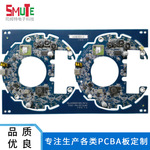 各类家线路板smt贴片加工 pcba电路板dip插件加工 东莞电路板加工