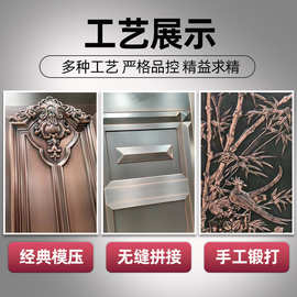 厂家直销铜门别墅大门双开四开纯铜不锈钢仿铜家用乡村玻璃入户门