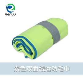 现货销售超细纤维纯色速干运动强吸水吸汗毛巾双面绒凉爽冷感汗巾
