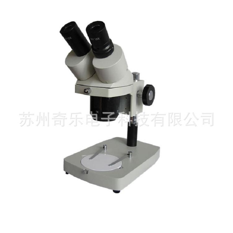 PXS-A1020/PXS-A1030体视显微镜双目立杆式体视显微镜
