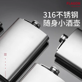 酒壶;酒杯;酒具套装