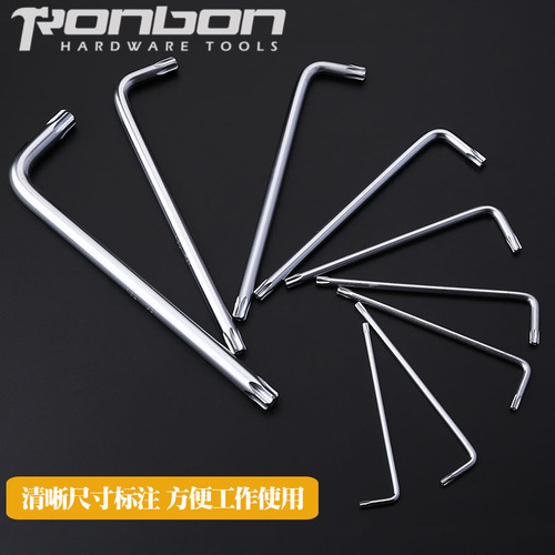 Single Torx-shaped inner six-pointed star L wrench T10 15 20 25 27 30 40 45 50 55