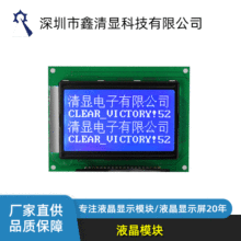 �V�|����Һ��ģ�K 12832Һ��ģ�K lcmҺ���@ʾģ�K Һ����ģ�K