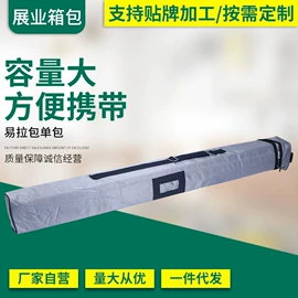 其他情趣用品;旅行箱;易拉宝