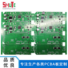 电热毯PCBA板SMT加工电子元器件电路板家电PCBA线路板插件打样