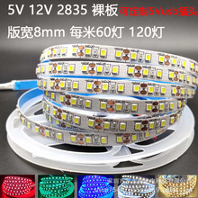 LED��DC5V 12V24V����͉��҃ȿ�ճ������չʾ���܇������ܛ��