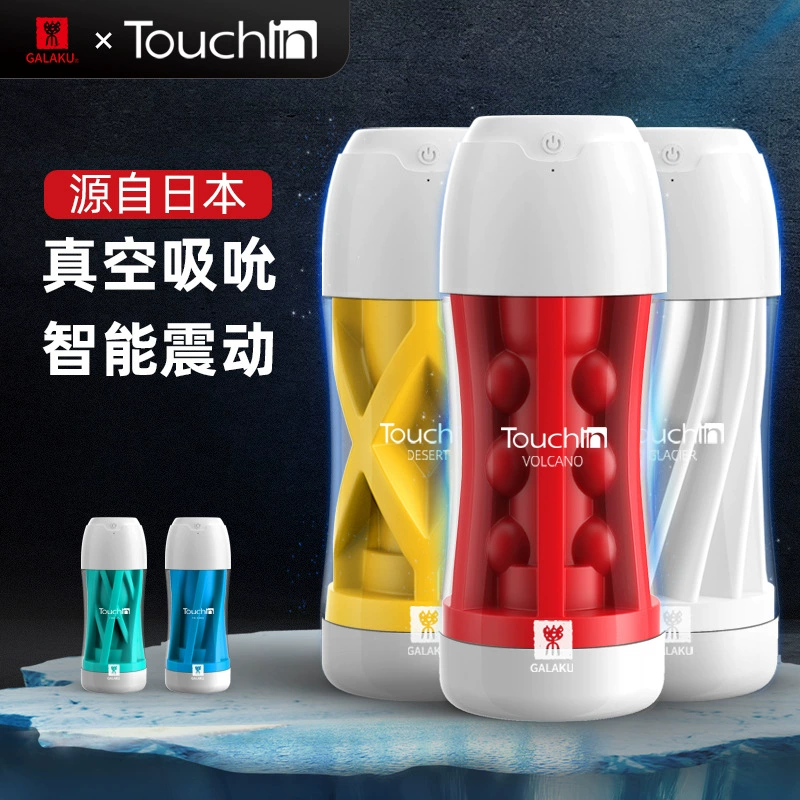 Серия Jieshibang Candy Max Xiaoqingbao AV вибратор, басовый стимулятор для женской мастурбации, оргазм, товары для взрослых