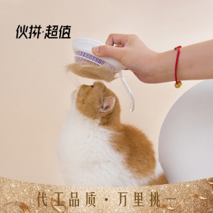 Pet Cleaning Supplies Water Drop Mouse Cat Automatic Hair Removal Comb Cat Automatic Hair Removal Comb Cat Hair Comb