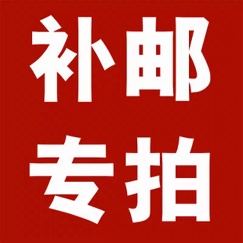 Пополните стоимость доставки. Разместите заказ не поддерживается.