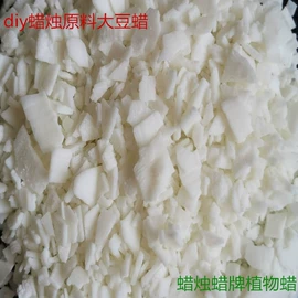 石油蜡;植物胶;动物胶