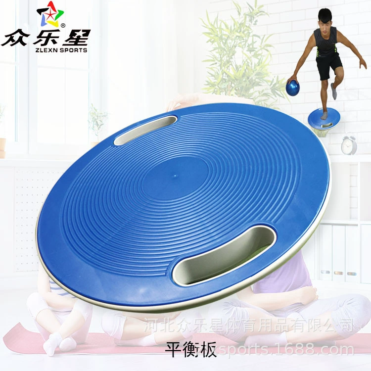 Балансировочная педаль для домашнего фитнеса, йоги, аэробики, реабилитации, упражнений на развитие баланса, нескользящая педаль для сенсорной реабилитации.