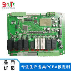 东莞工业设备控制主板PCBA 二类医疗器械PCBA 控制主板PCBA供应