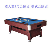 �҃��\�� ���ó���7�ߴ�̨̖���� ��ʽ�ڰ�����̨ Pool table