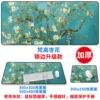 Van Gogh Xinghua