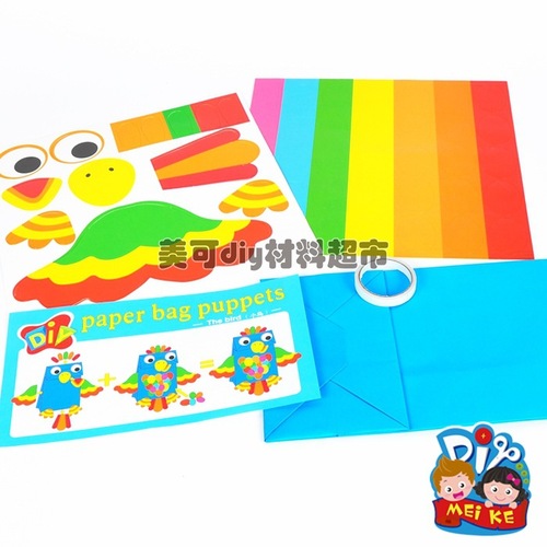Paper Bag Hand Puppet Kindergarten Paste Handmade DIY Material Production Meike DIY Children's Creative Art and Interesting Wholesale