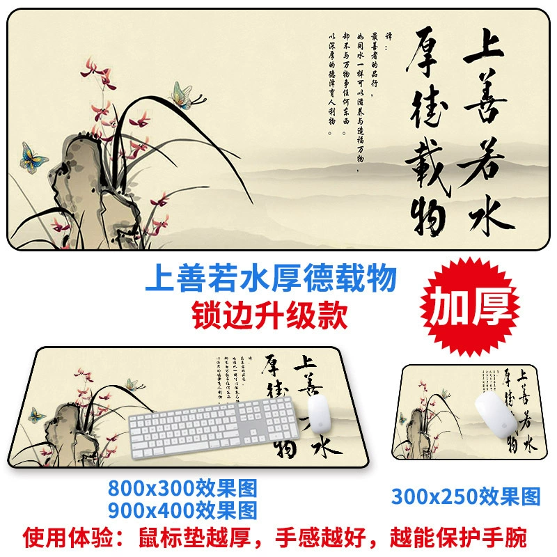 Gaming Mouse Pad — Custom Printed Oversized Desk Mat, Increased Thickness, Multiple Sizes