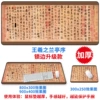 Wang Xizhi Lanting Preface