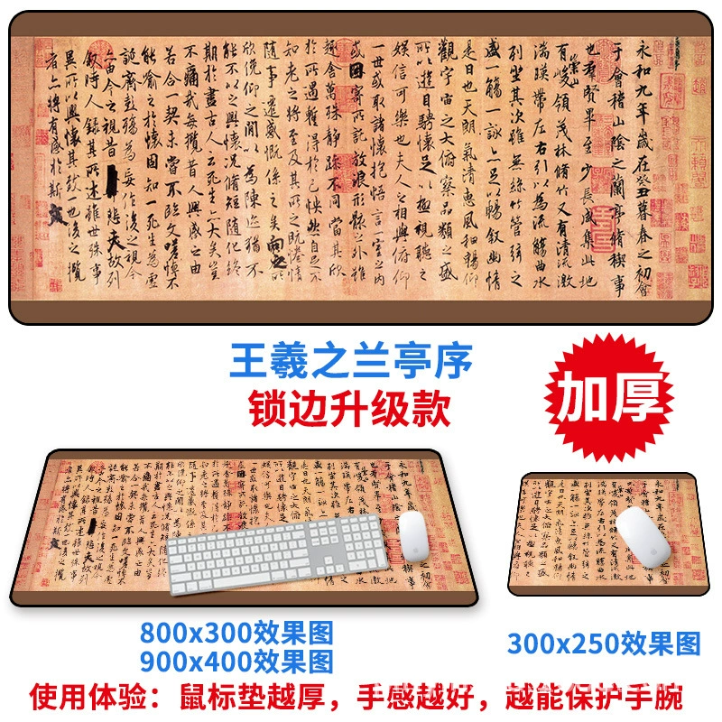 Gaming Mouse Pad — Custom Printed Oversized Desk Mat, Increased Thickness, Multiple Sizes