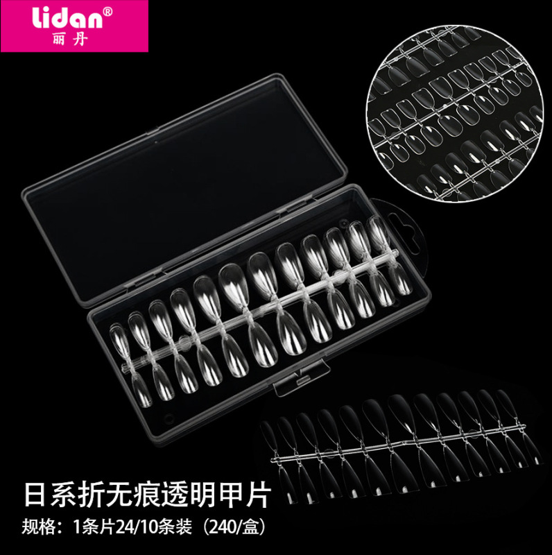 Ultra-Thin Seamless Square-Shaped Ballet Waterdrop Almond Trapezoidal Press-On Nails, High-Transparency Wearable Nails, Specialized for Nail Art