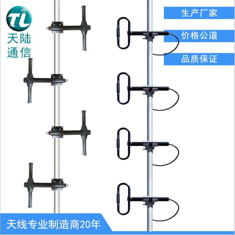 VHF 136-174MHz多阵八木天线UHF 400-470MHz定向高增益基站天线