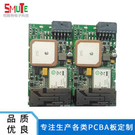 汽车电子线路板智能控制板PCBA汽车微电脑线路板控制板SMT加工