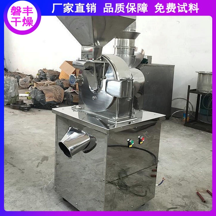 磐丰推荐 小产量高效破碎机 实验室选用粉碎机 30b粉碎机价格