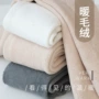 保暖加厚秋冬细条连袜裤