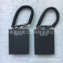 ֱ��늙C̼ˢ D214 16*40*50 ˮ���l늙C ˮ�վ�ˢ 12.5*25*40