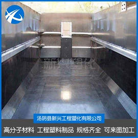 UHMWPE板;工农业塑料;PE塑料板