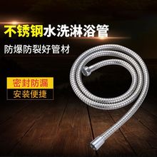 供应1.2米1.5米2米3米不锈钢双扣淋浴软管卫浴铜芯锌帽花洒加密管