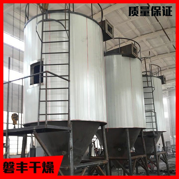 酵母烘干机 山梨酸钾用LPG-50型离心喷雾干燥机 磐丰厂家制造