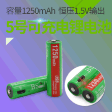USB���늳�5̖�ɳ���늳� 1.5V ����b�������C�����LAA�늳�
