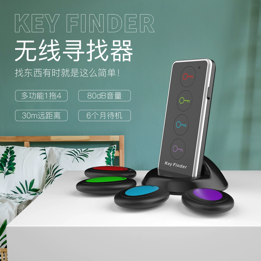 Amazon горячие продажи беспроводной ключ искатель пульт пульт анти-потери кошелек локатор источник оптовая продажа