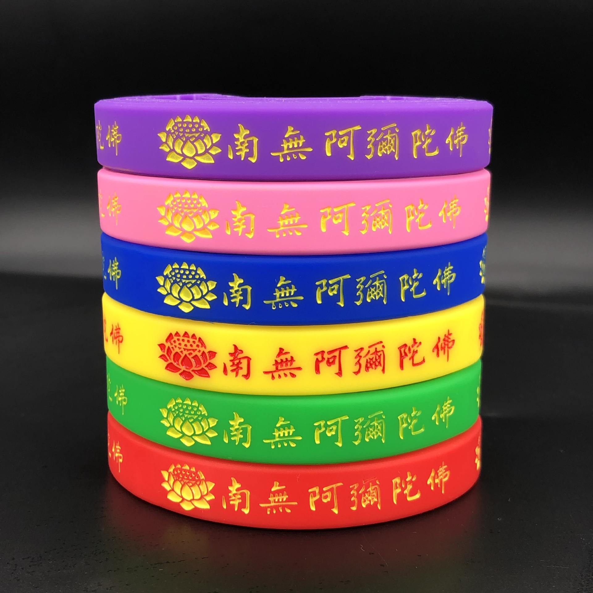 Spot Lotus Bracelet Nanwo Amitabha Silicone Bracelet Blessing Hand Strap Edge Bracelet Wrist Strap