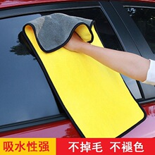 双面加厚洗车毛巾擦车巾擦车布吸水毛巾珊瑚绒多功能洗车清洁抹布