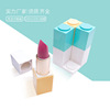 Design matte sand summer lipstick, translucent shading