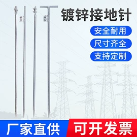 电力电缆;绝缘鞋;防护栏