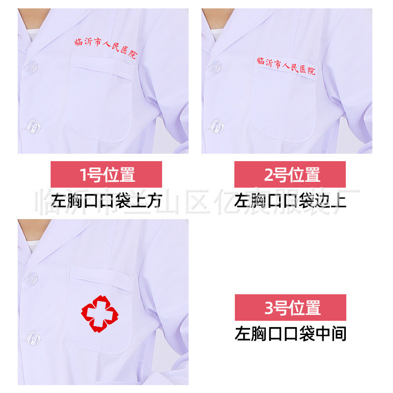 Vestido blanco de manga larga farmacia ropa de trabajo ropa de laboratorio manga corta Doctor Enfermera ropa de fábrica de alimentos herramientas logotipo impreso