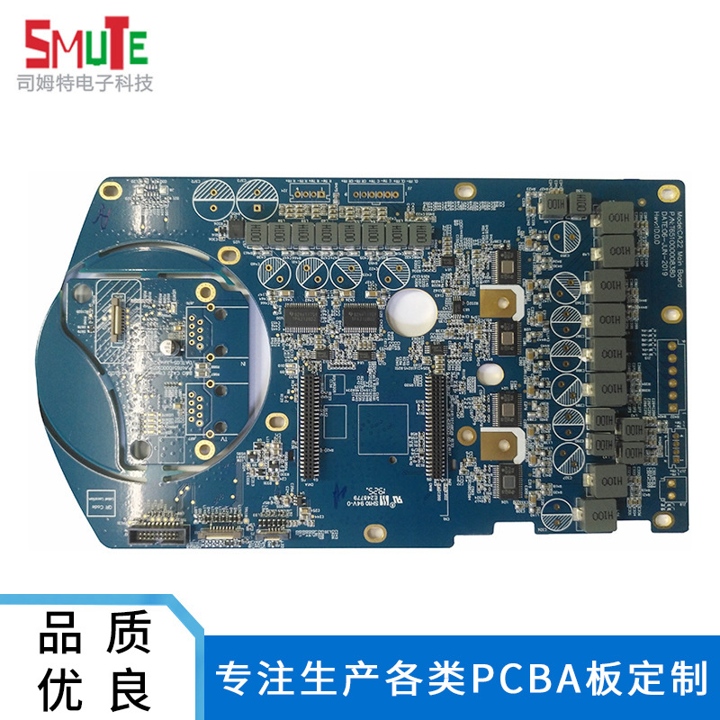 智能家居终端PCBA主板蓝牙线路板smt贴片加工焊接电路板DIP插件