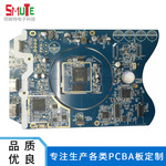 SMT贴片加工PCBA智能电路板扫地机器人线路板空调扇电子贴片组装