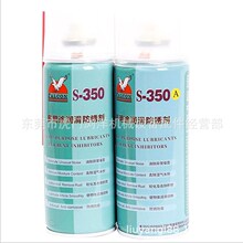 Falcon���� S-350�f�ܝ������P�� �T�i���P�ݽz�Ʉӄ� 450ML
