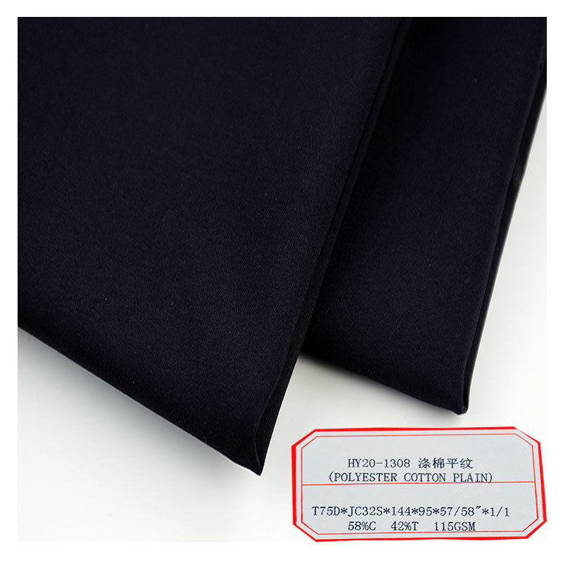 棉涤平纹风衣面料 抗皱耐磨棉涤布料 羽绒服风衣休闲服用布