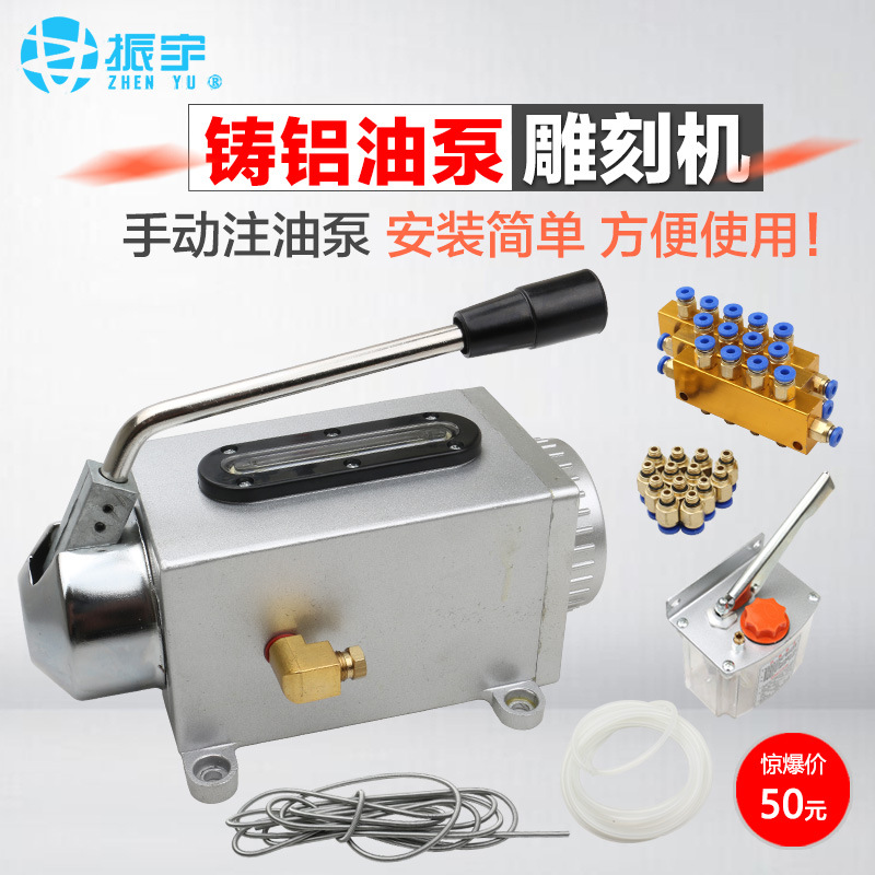 雕刻机油泵注油泵自动手动注油泵 滑块注油 雕刻机配件注油壶振宇