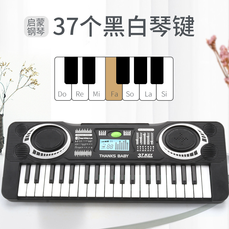 Niños multi-funcional de 37 teclas Entrada de órgano electrónico música juguete educativo instrumento musical simulación piano 61 teclado al por mayor