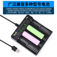 Yonii i4 21700늳س���� 4��18650�Ĳ�26650����懚�����2A