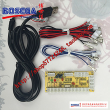 游戏机控制板 USB街机摇杆芯片电路板配件 游戏摇杆 电玩配件